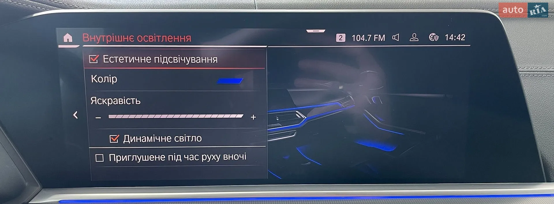 2020 BMW X5 - мініатюра 64