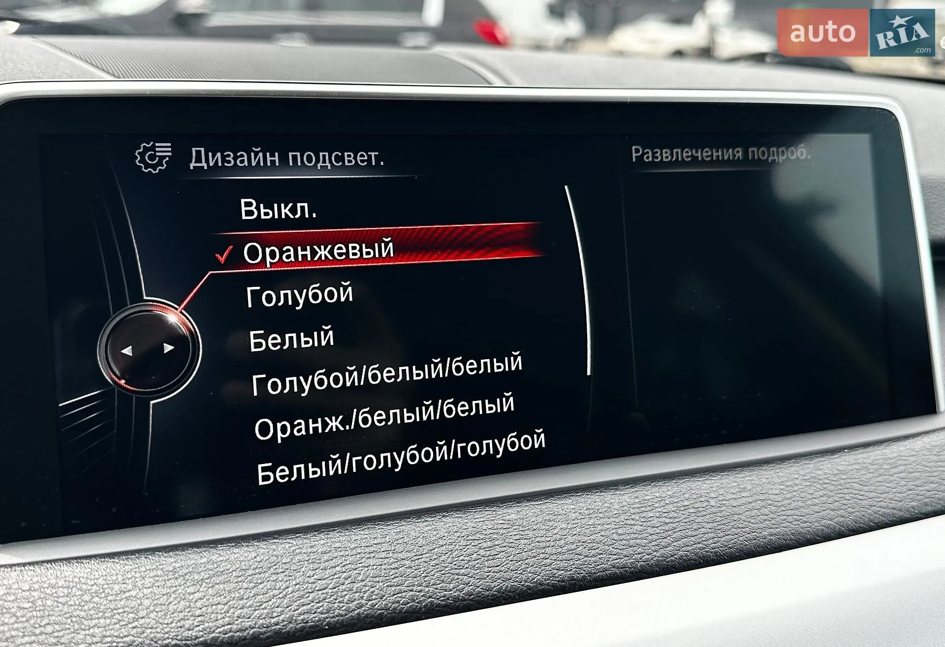 2015 BMW X5 - мініатюра 22
