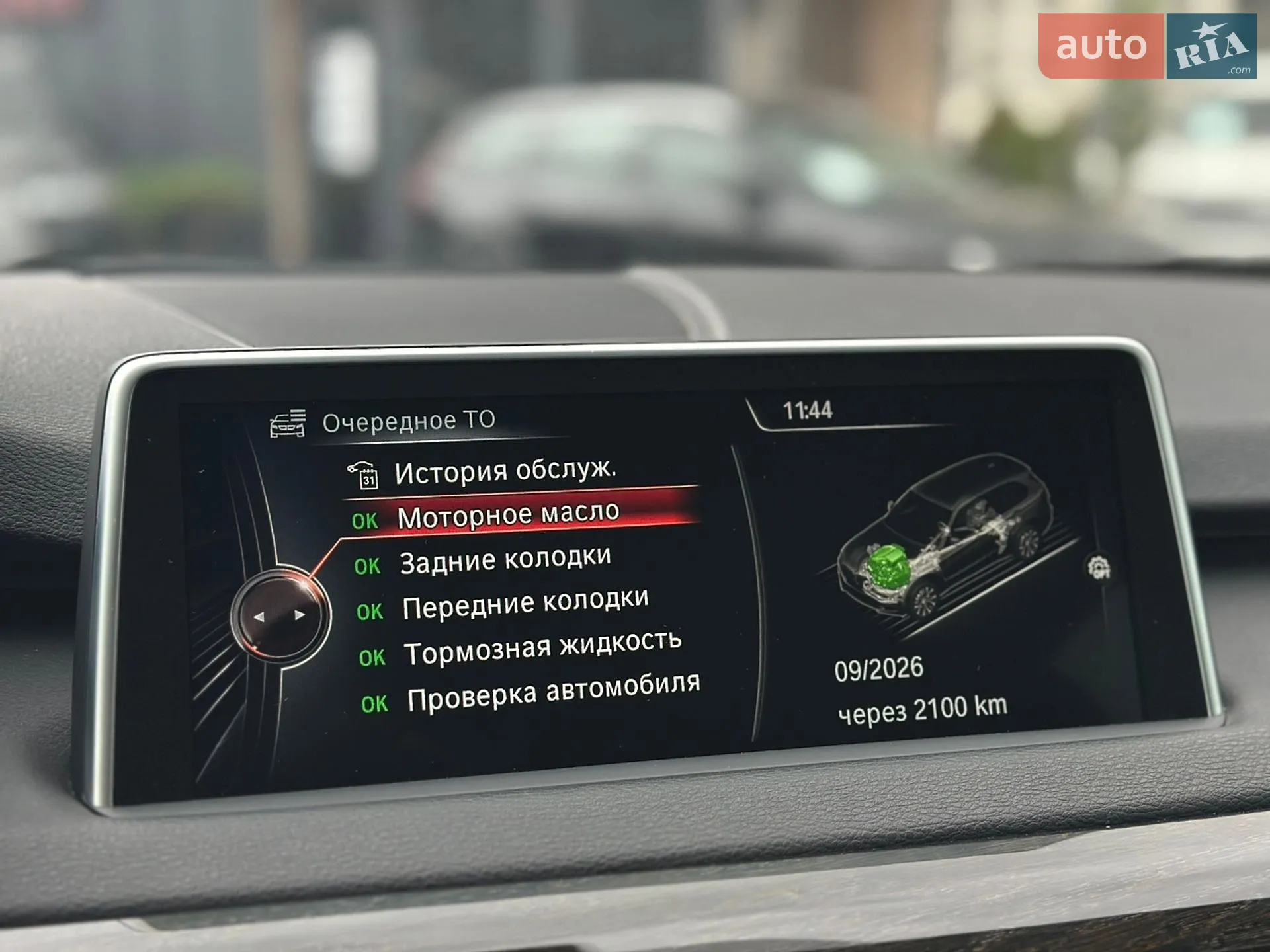 2015 BMW X5 - мініатюра 44