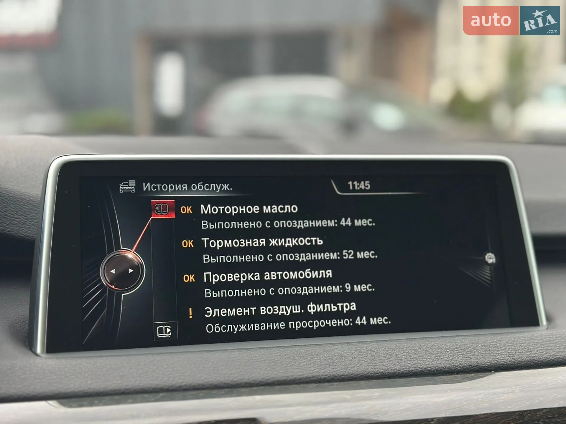 2015 BMW X5 - мініатюра 47