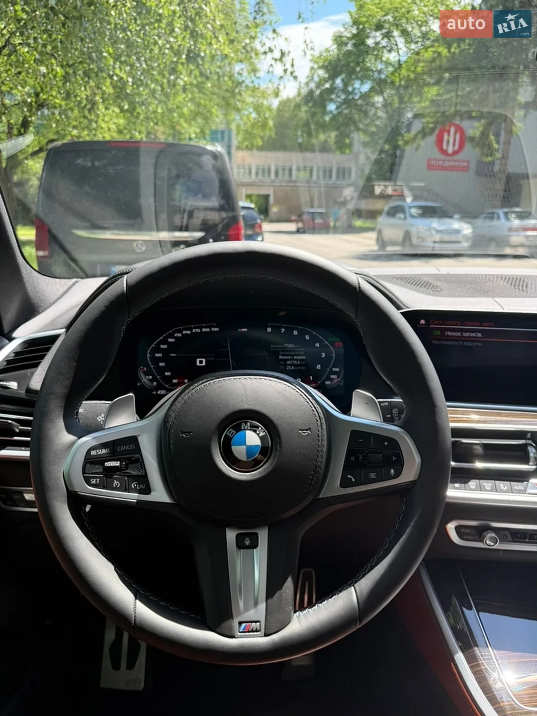 2020 BMW X5 - мініатюра 27