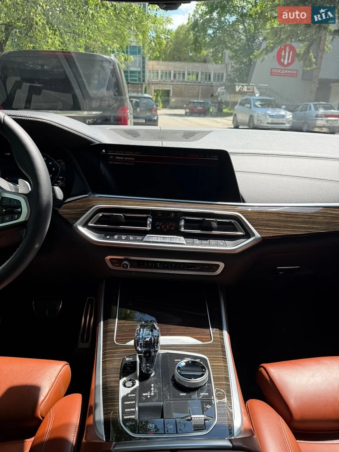 2020 BMW X5 - мініатюра 28