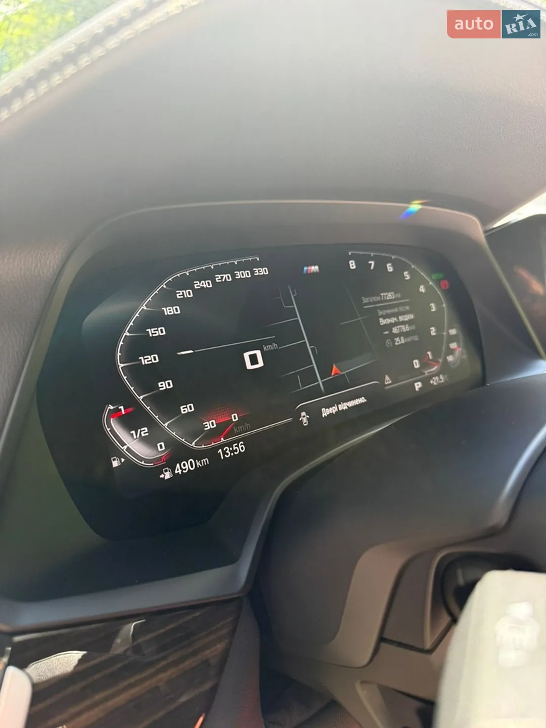 2020 BMW X5 - мініатюра 36