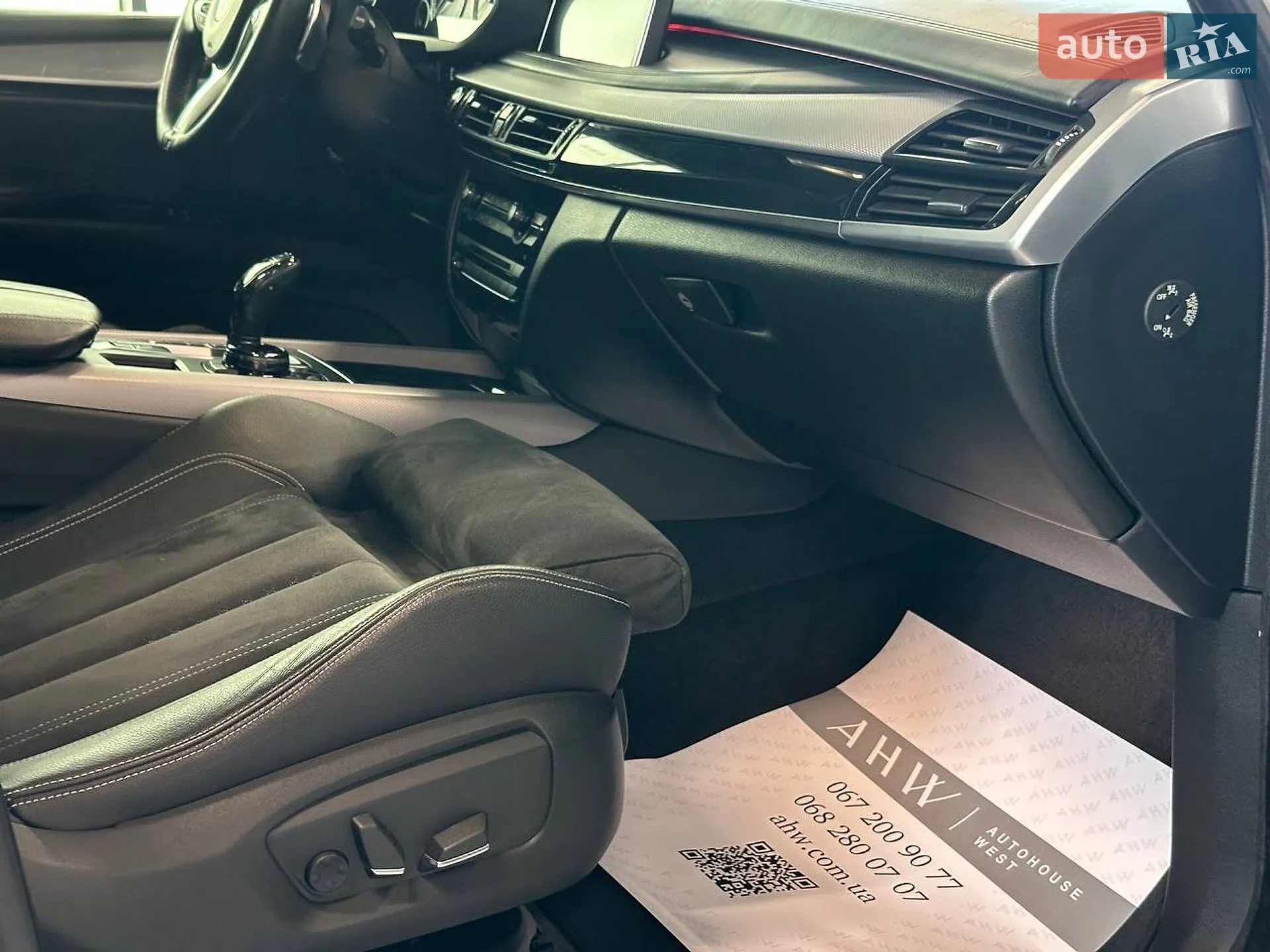 2014 BMW X5 - мініатюра 33