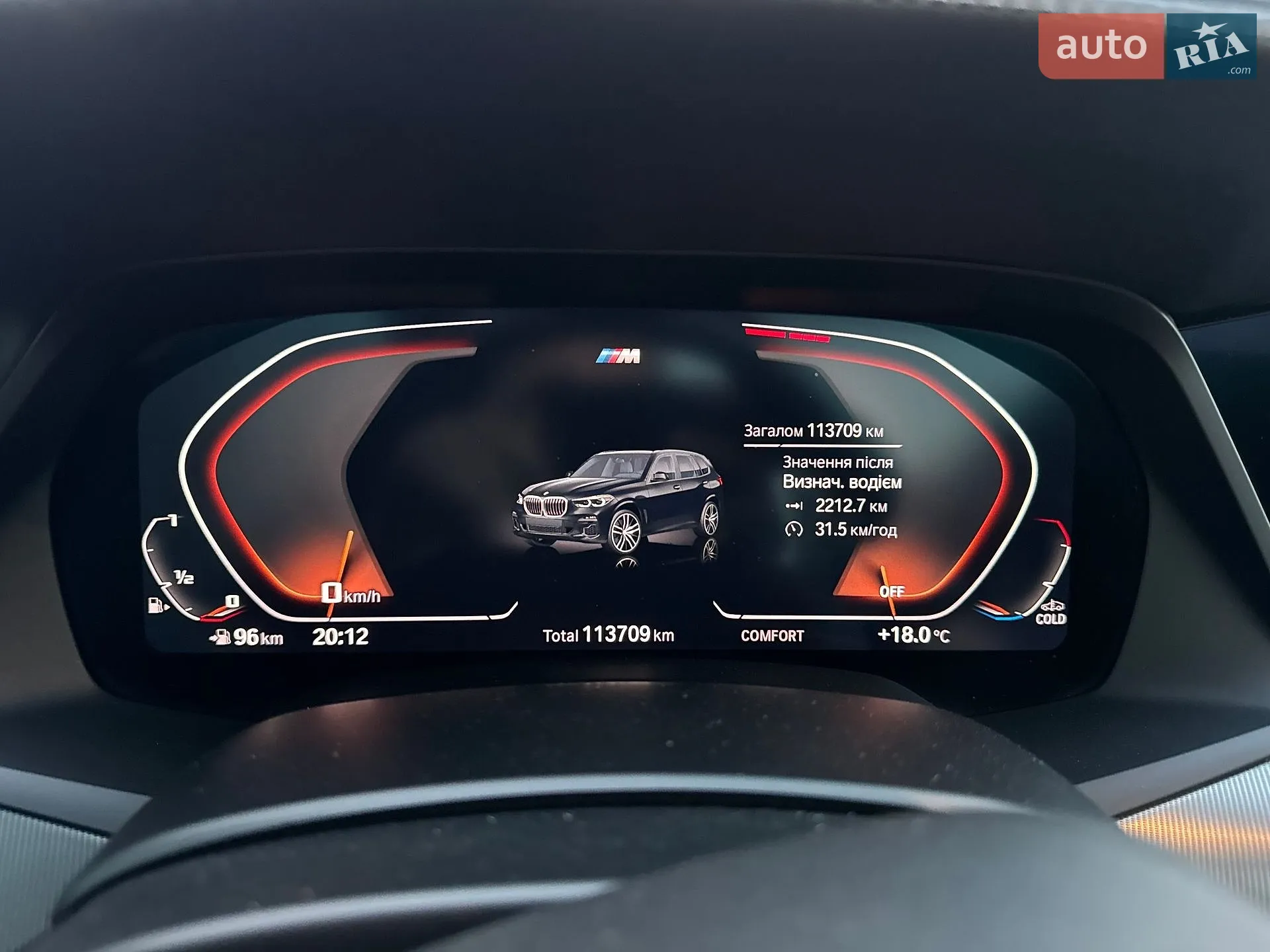 2018 BMW X5 - мініатюра 84