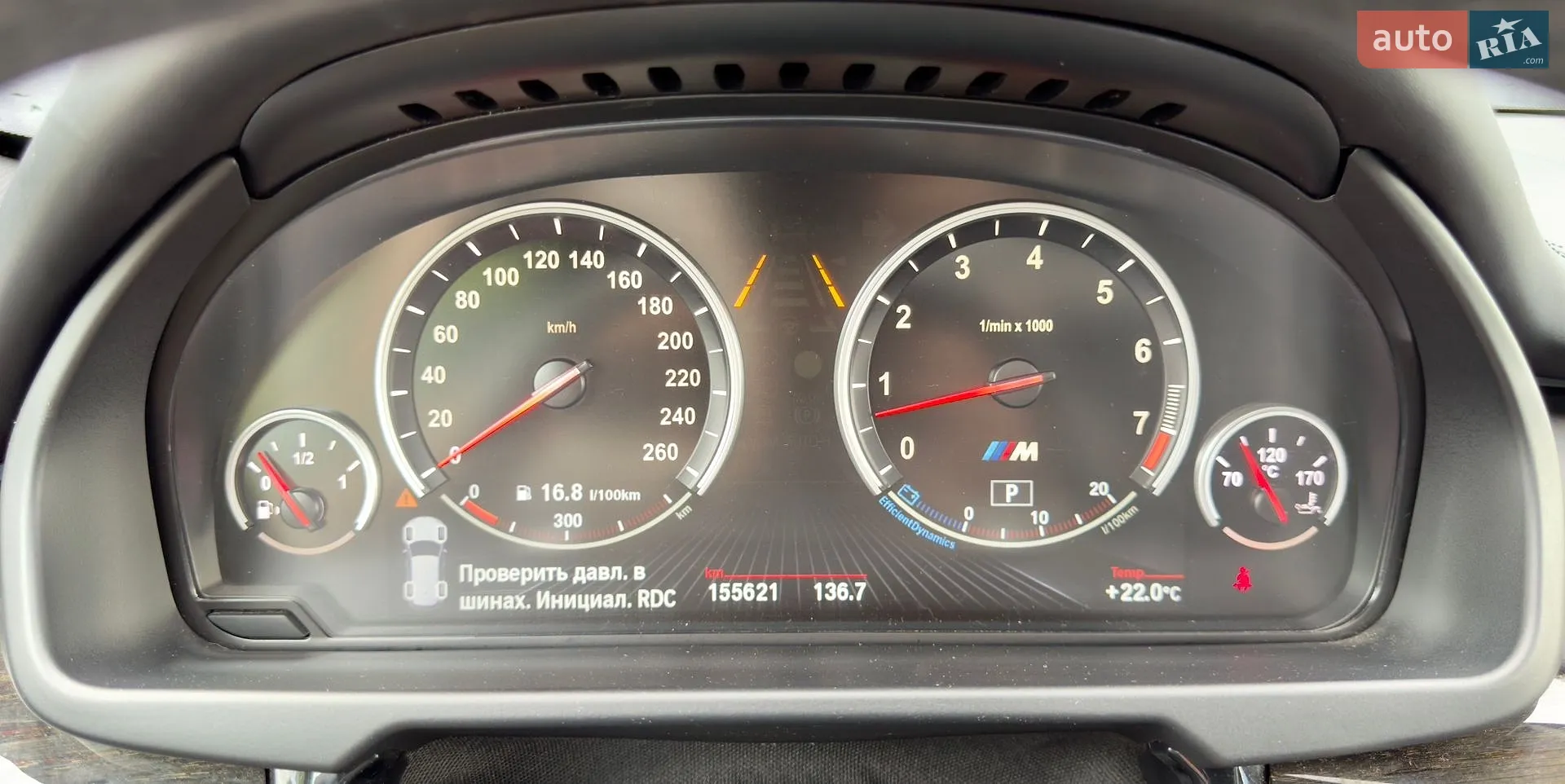 2015 BMW X5 - мініатюра 25