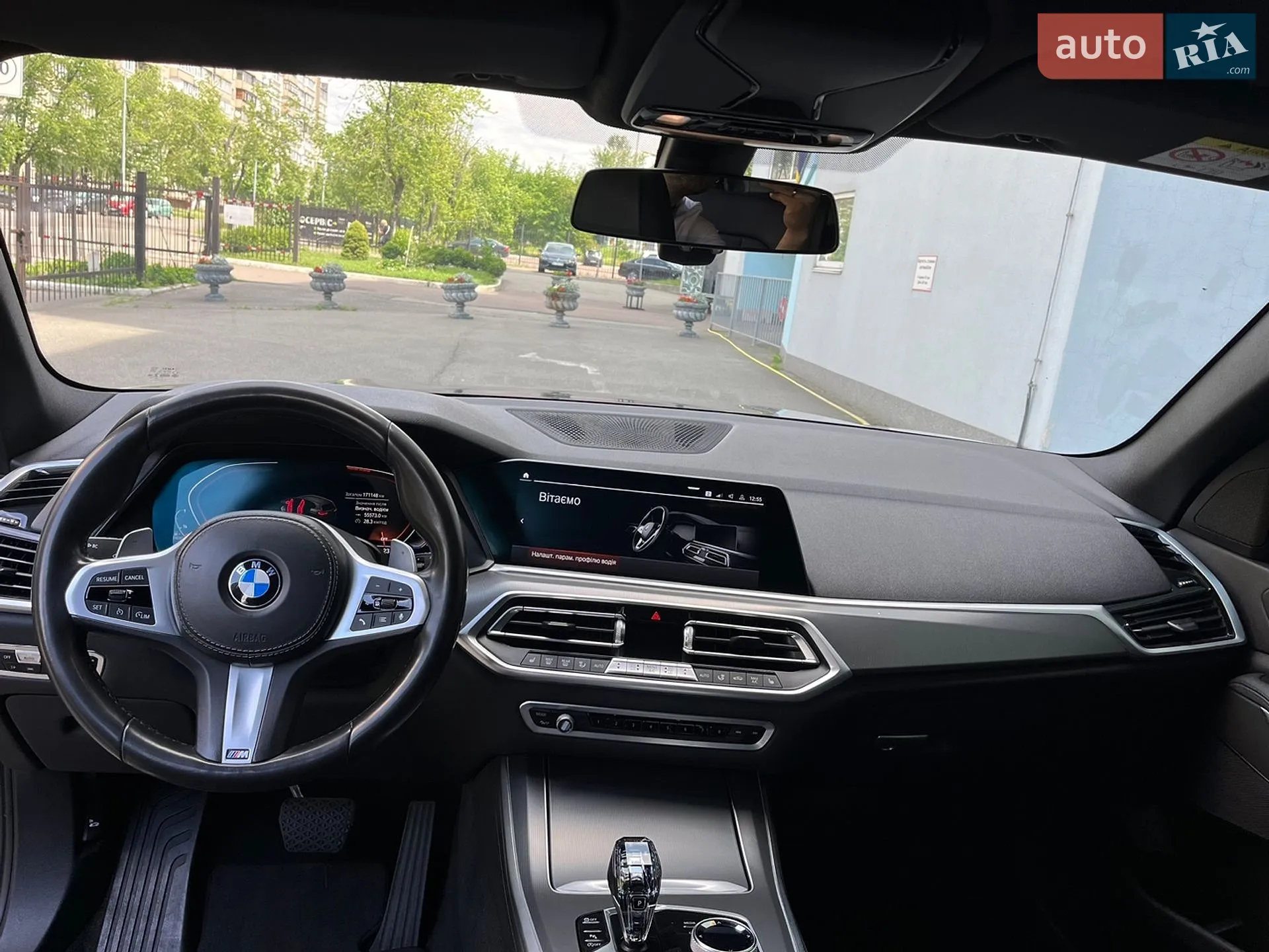 2020 BMW X5 - мініатюра 27