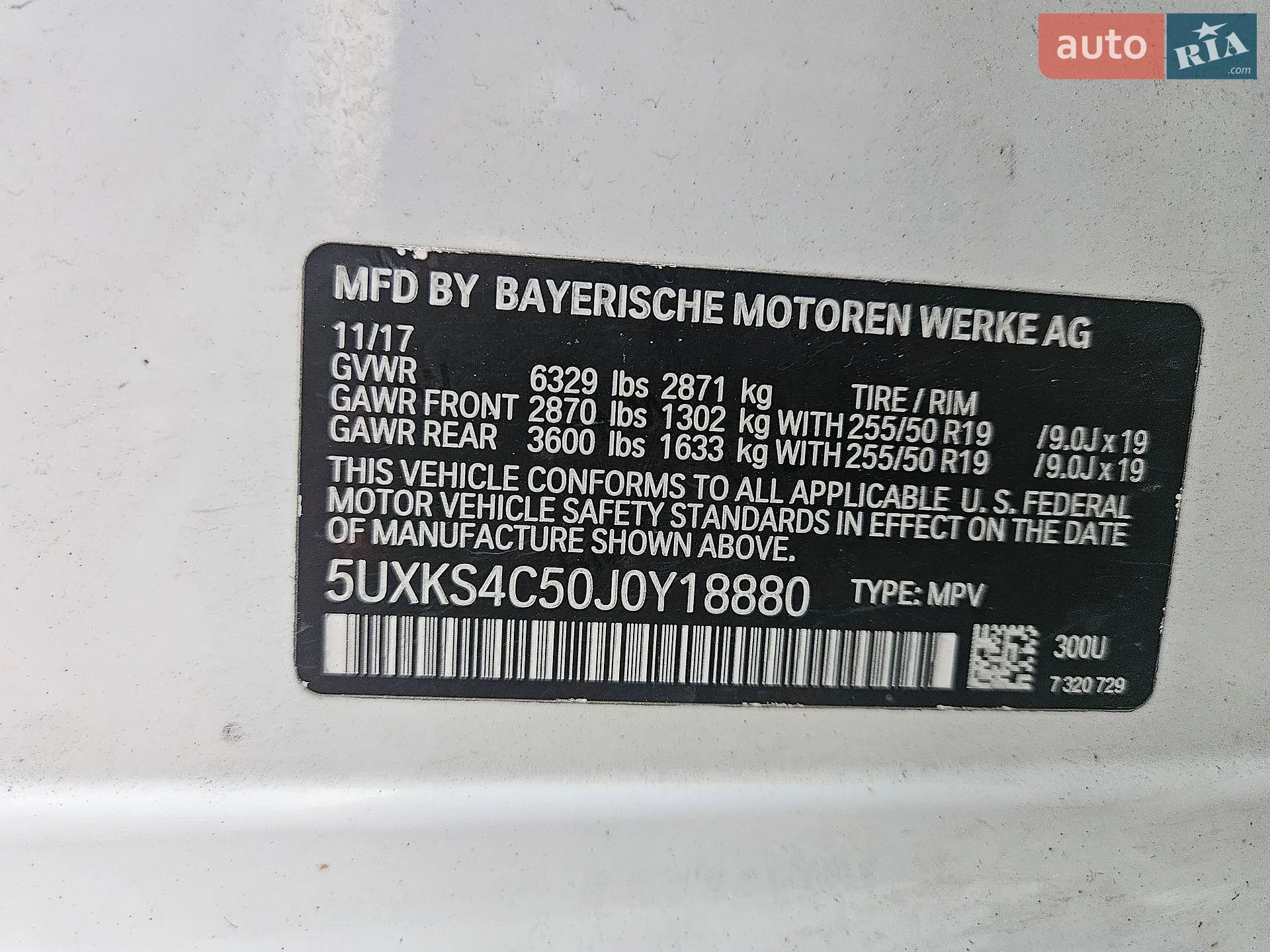 2017 BMW X5 - мініатюра 37