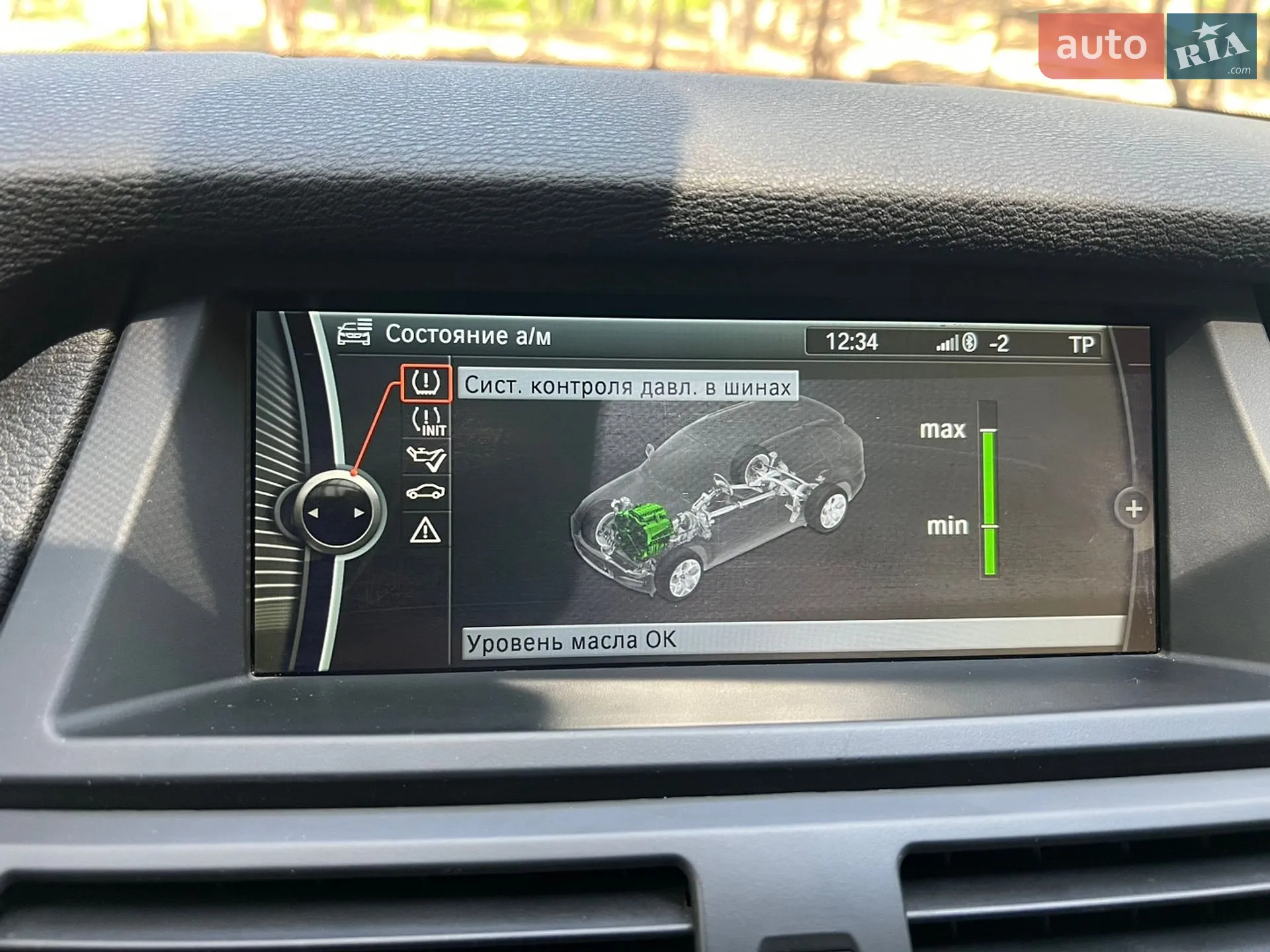2013 BMW X5 - мініатюра 23