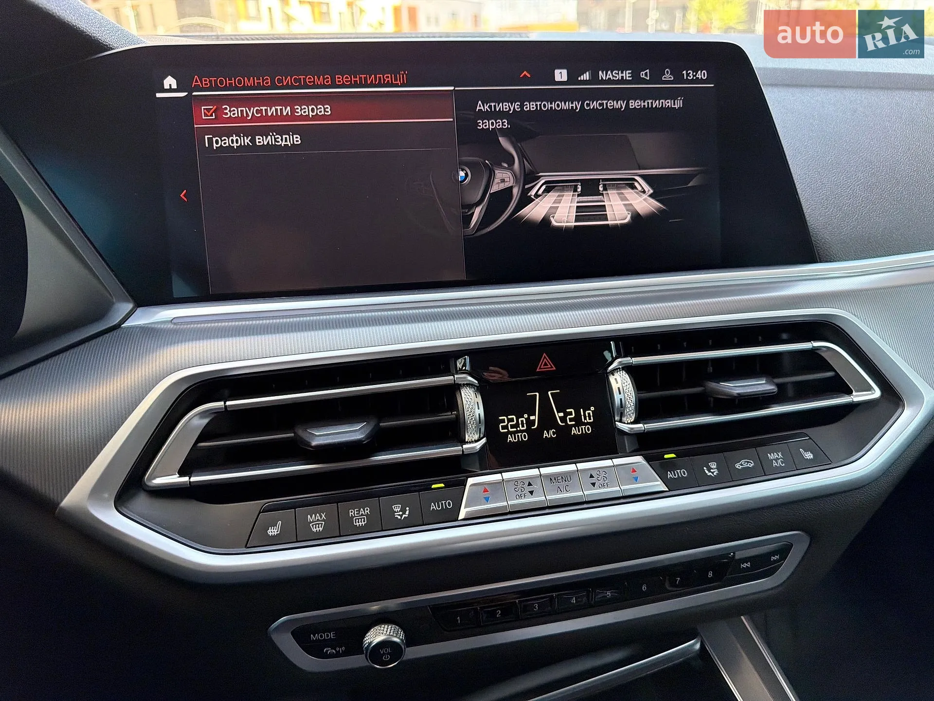2021 BMW X5 - мініатюра 28