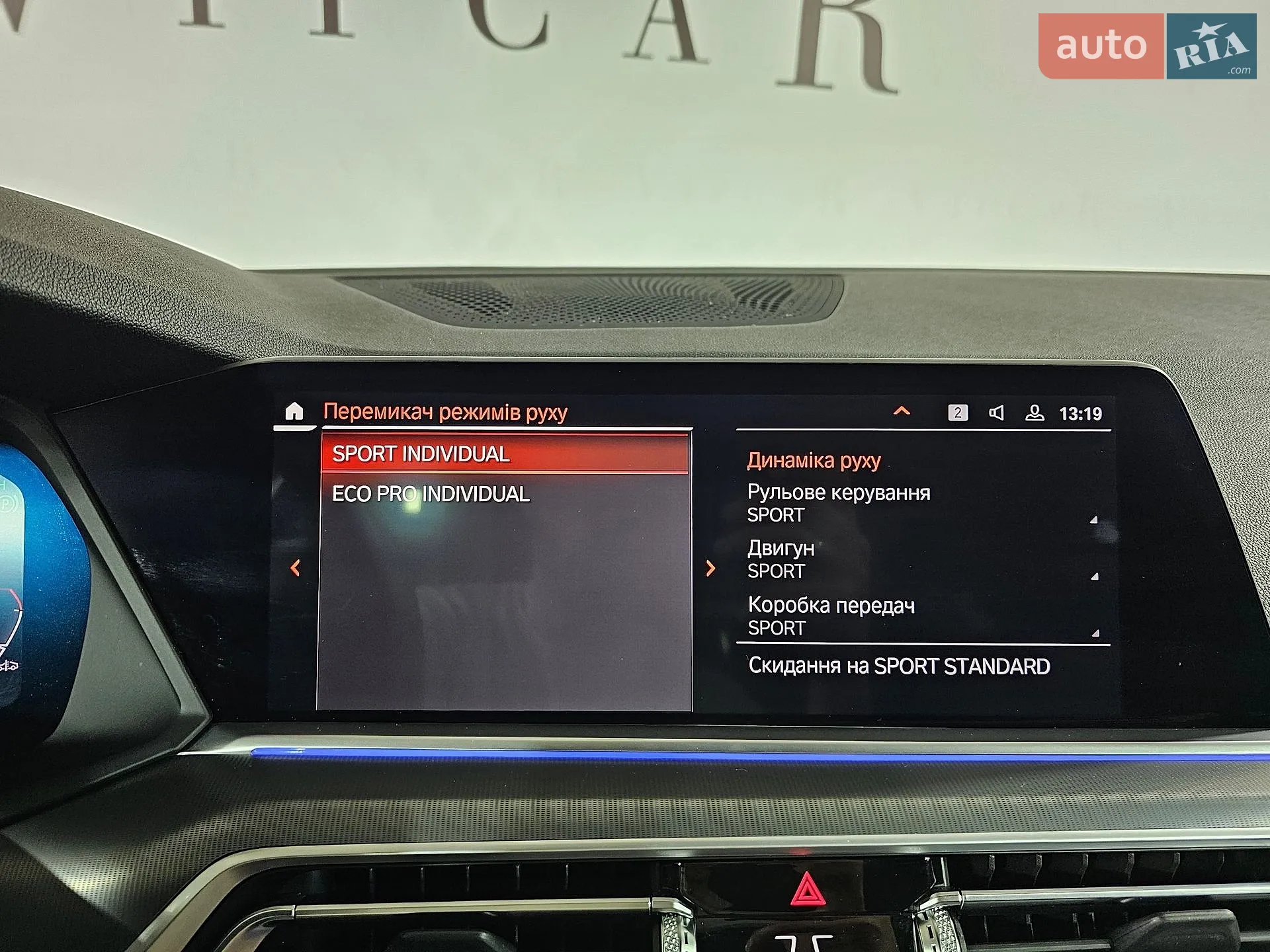 2022 BMW X5 - мініатюра 34