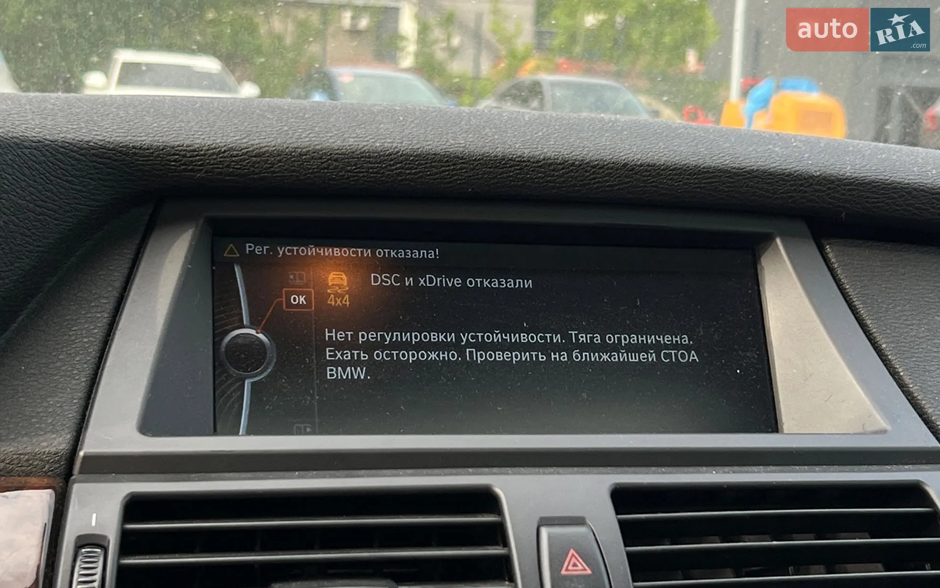 2010 BMW X5 - мініатюра 12