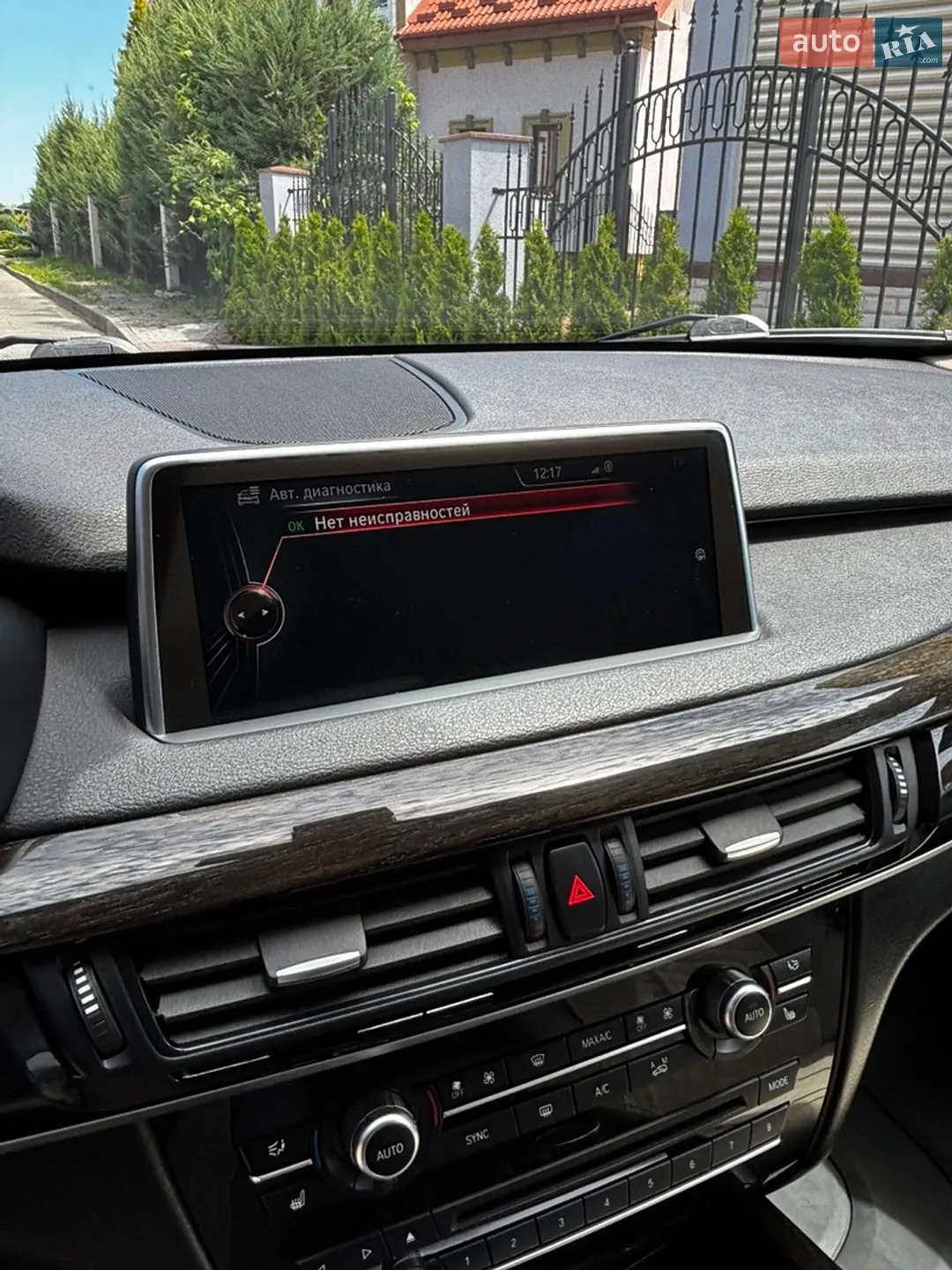 2015 BMW X5 - мініатюра 21