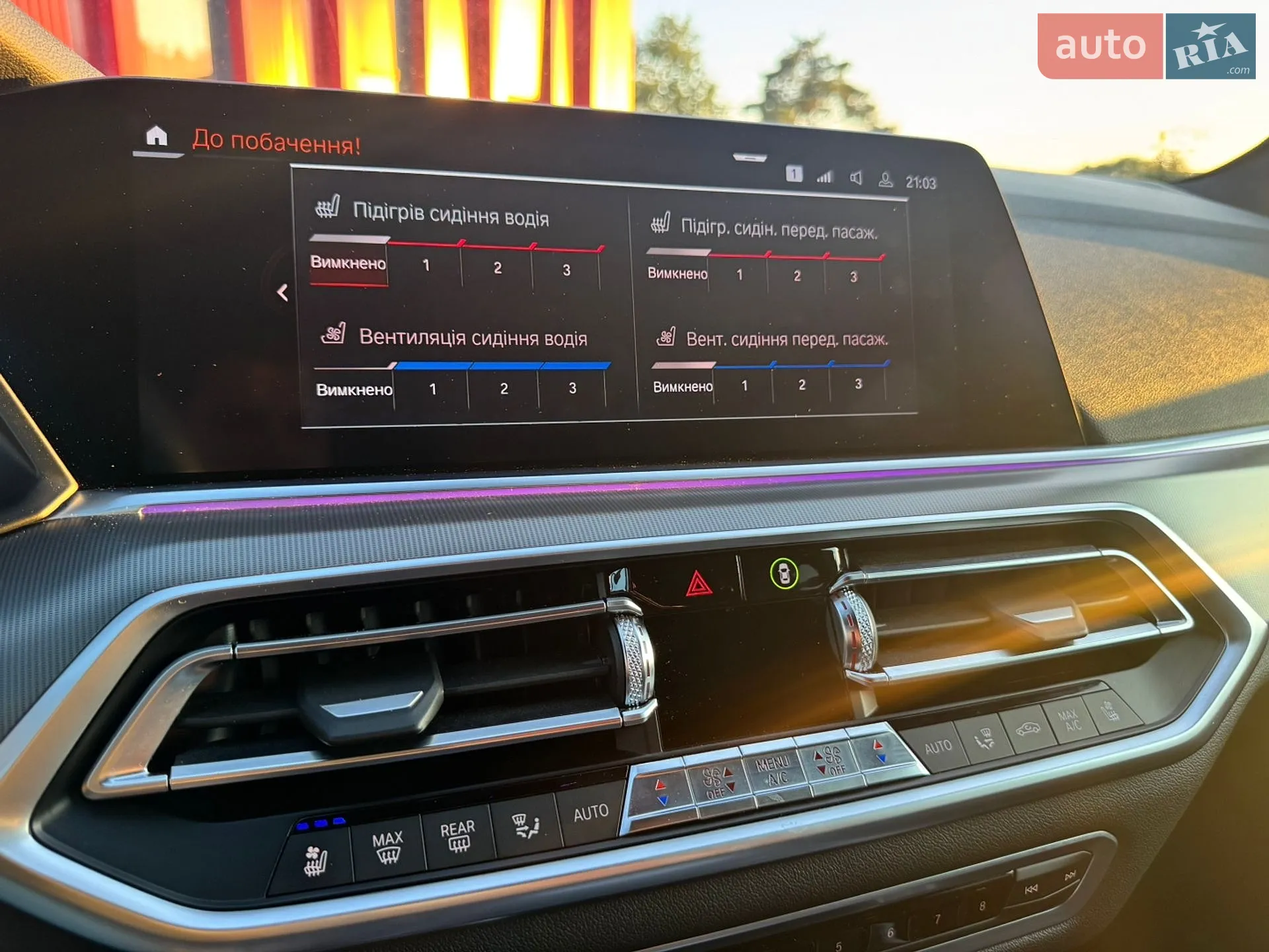 2019 BMW X5 - мініатюра 12