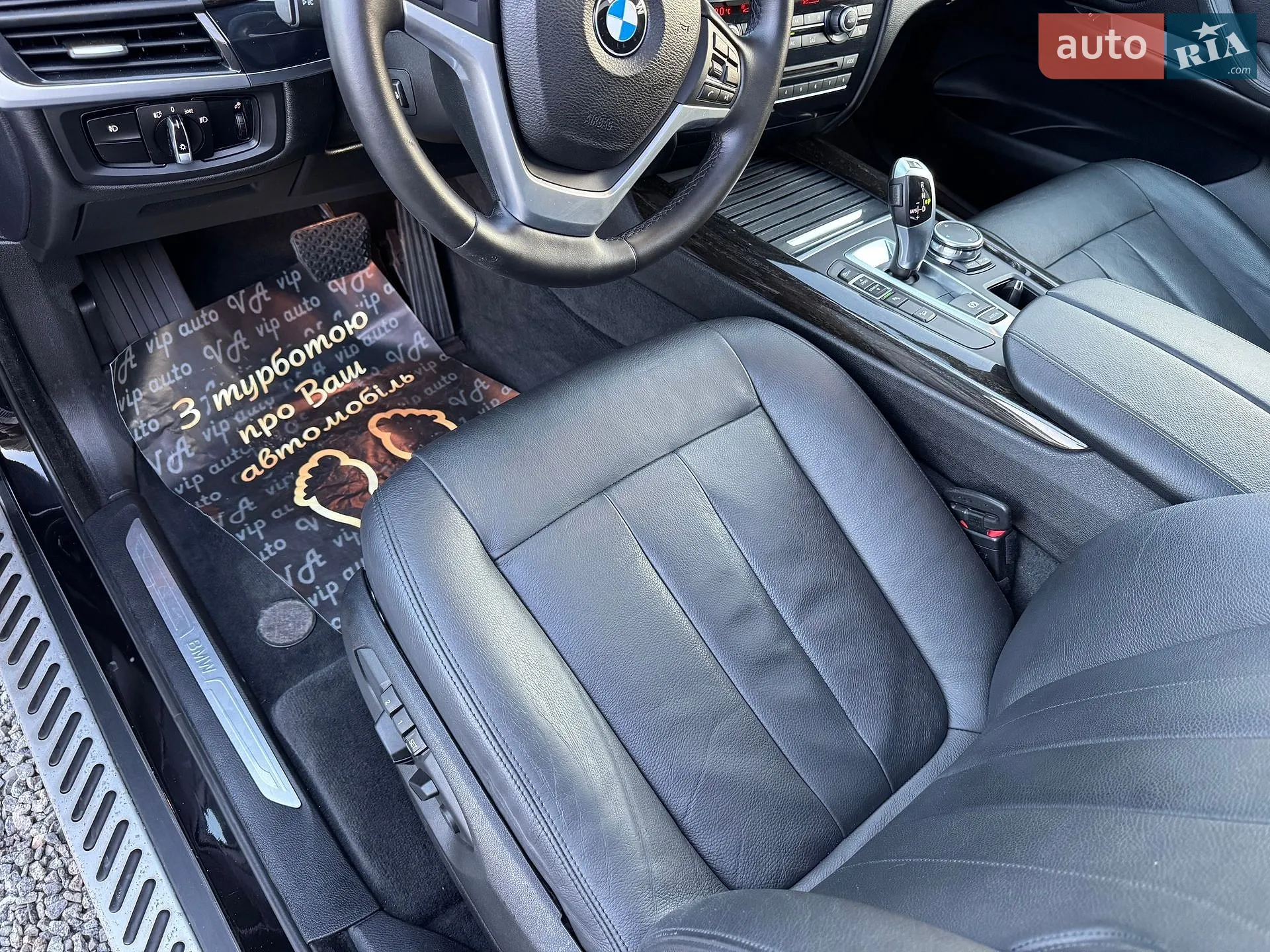2015 BMW X5 - мініатюра 106