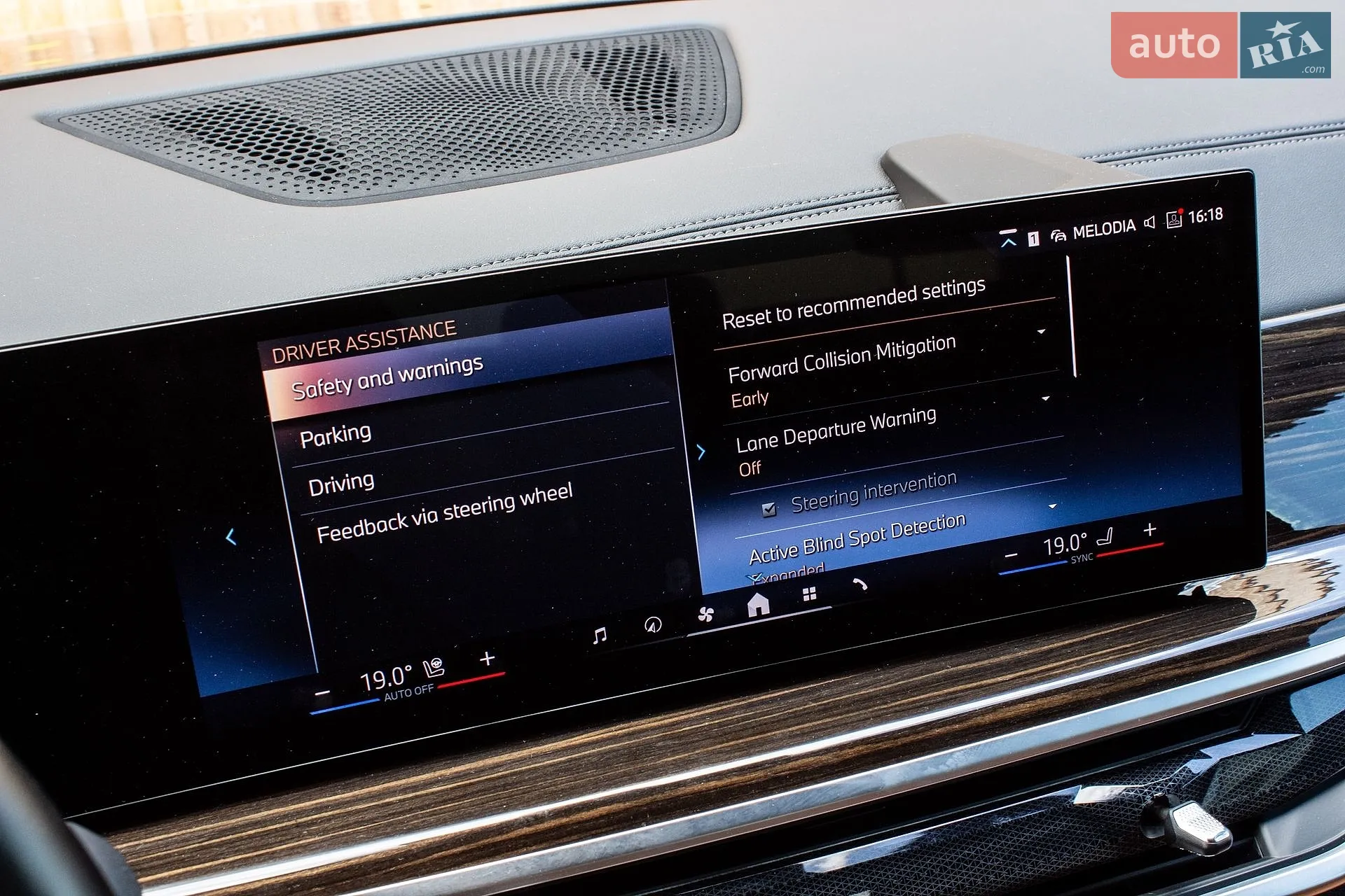 2023 BMW X5 - мініатюра 84