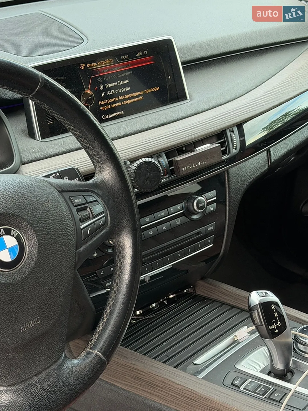 2013 BMW X5 - мініатюра 19