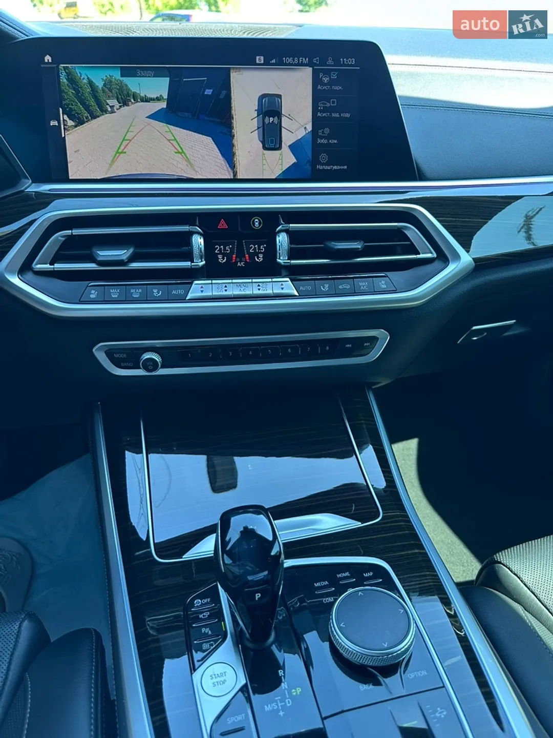 2020 BMW X5 - мініатюра 5