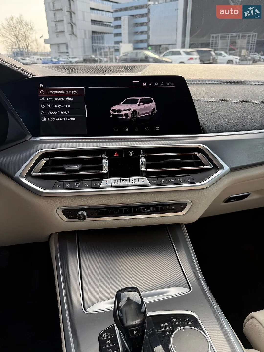 2019 BMW X5 - мініатюра 20