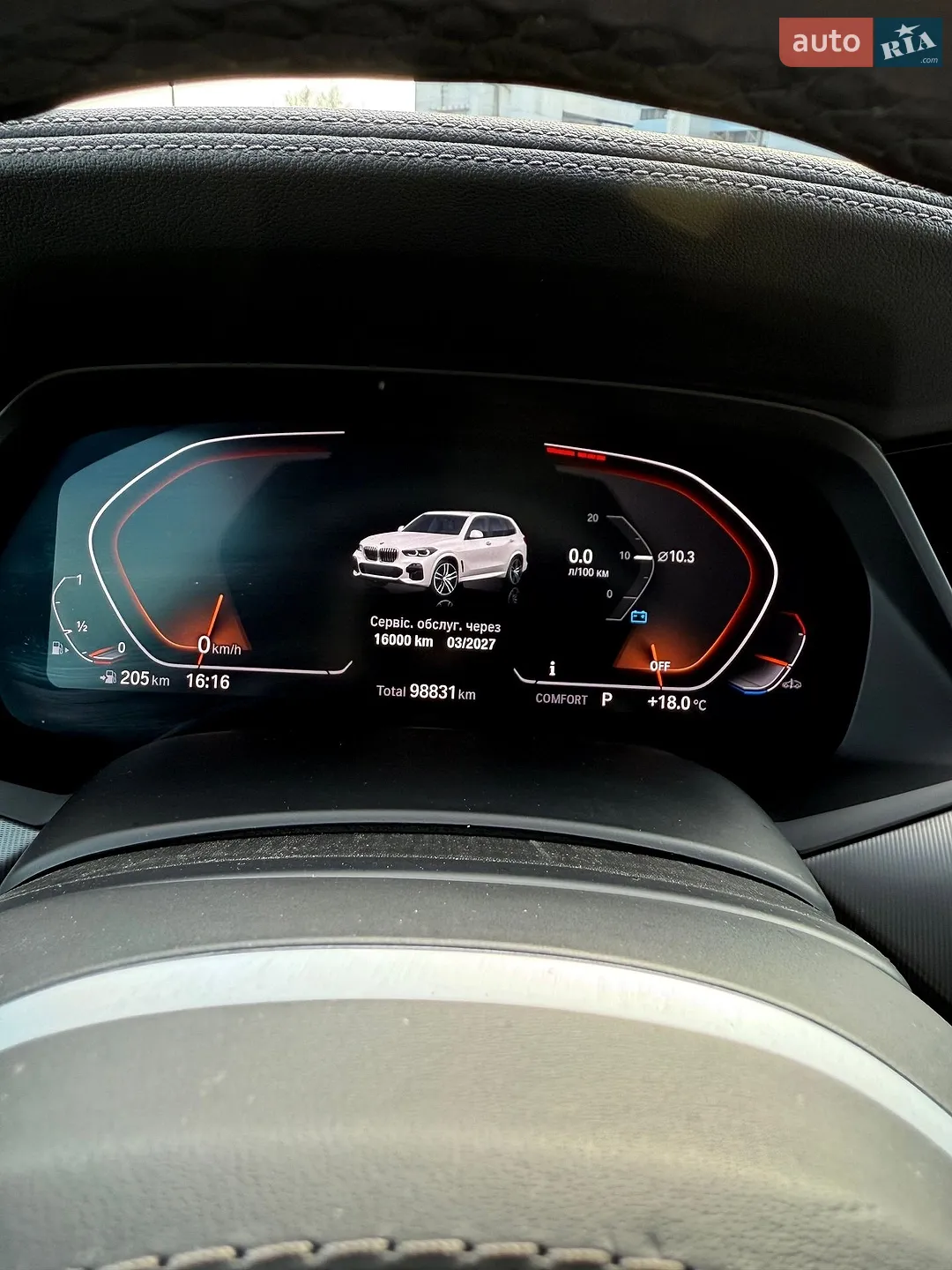 2019 BMW X5 - мініатюра 37