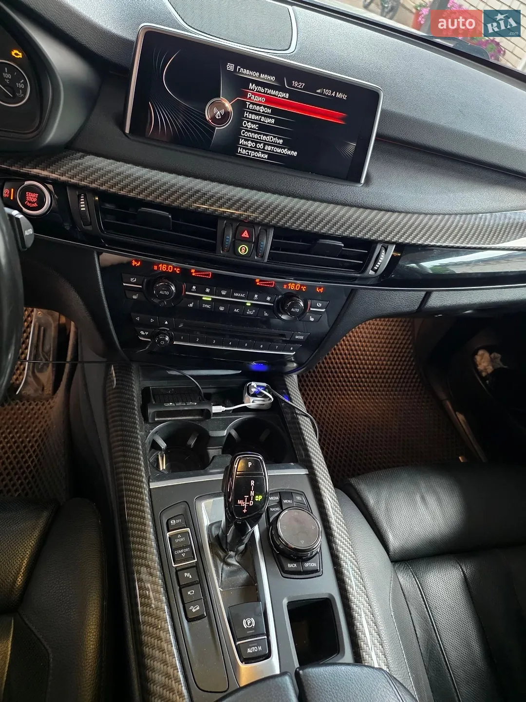 2013 BMW X5 - мініатюра 7