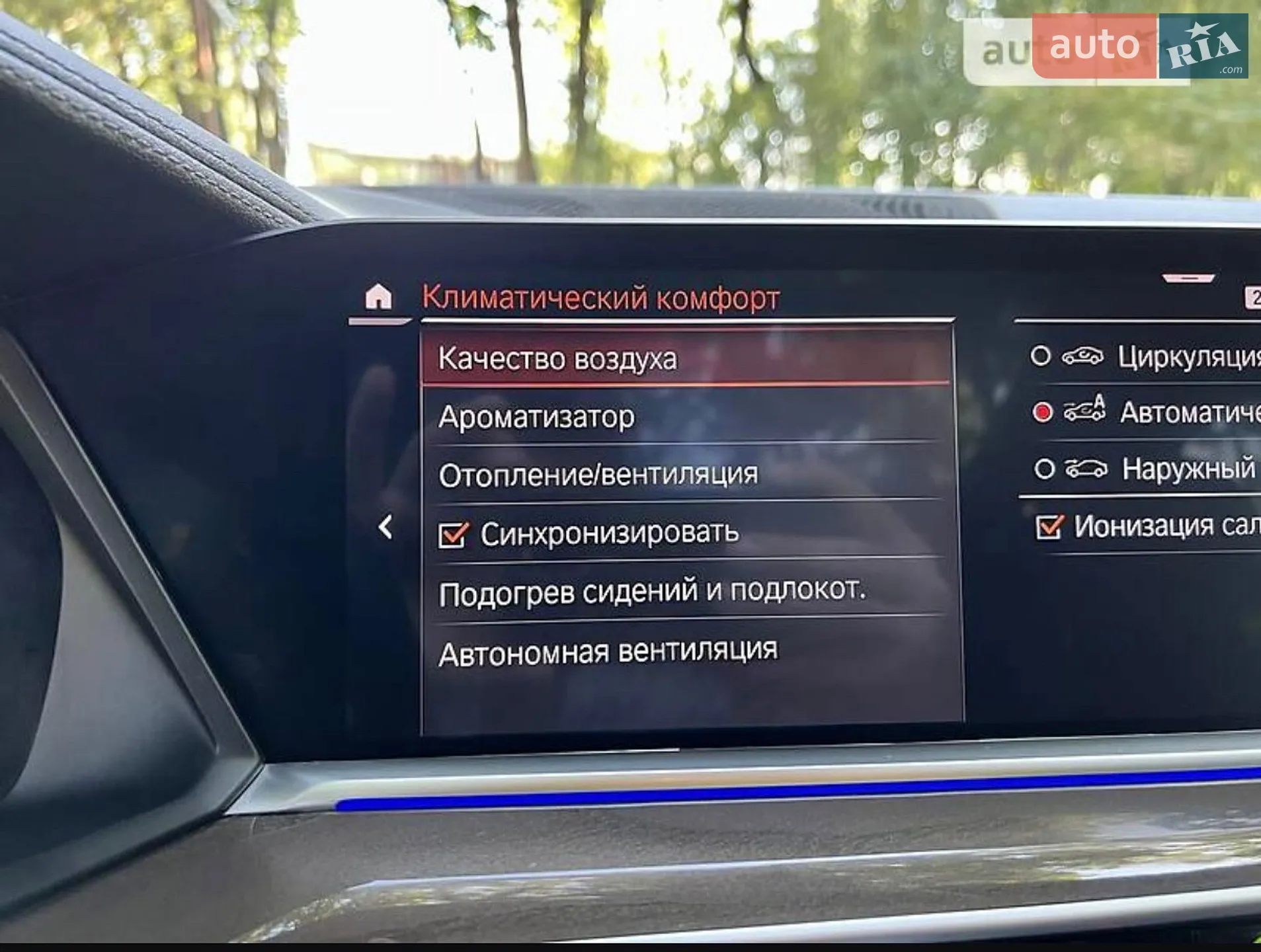 2019 BMW X5 - мініатюра 8