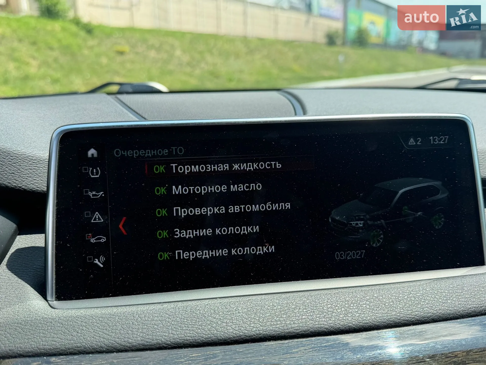 2017 BMW X5 - мініатюра 23