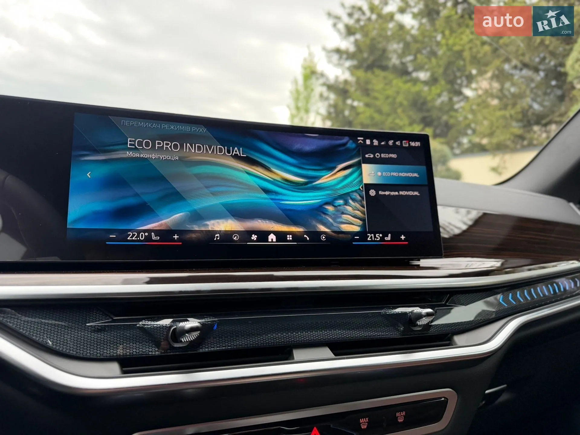 2025 BMW X5 - мініатюра 66