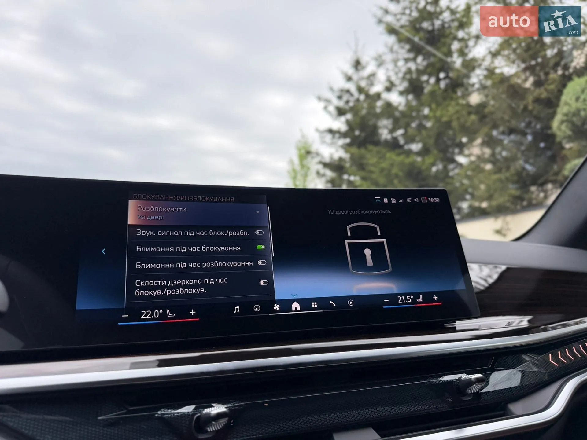 2025 BMW X5 - мініатюра 76