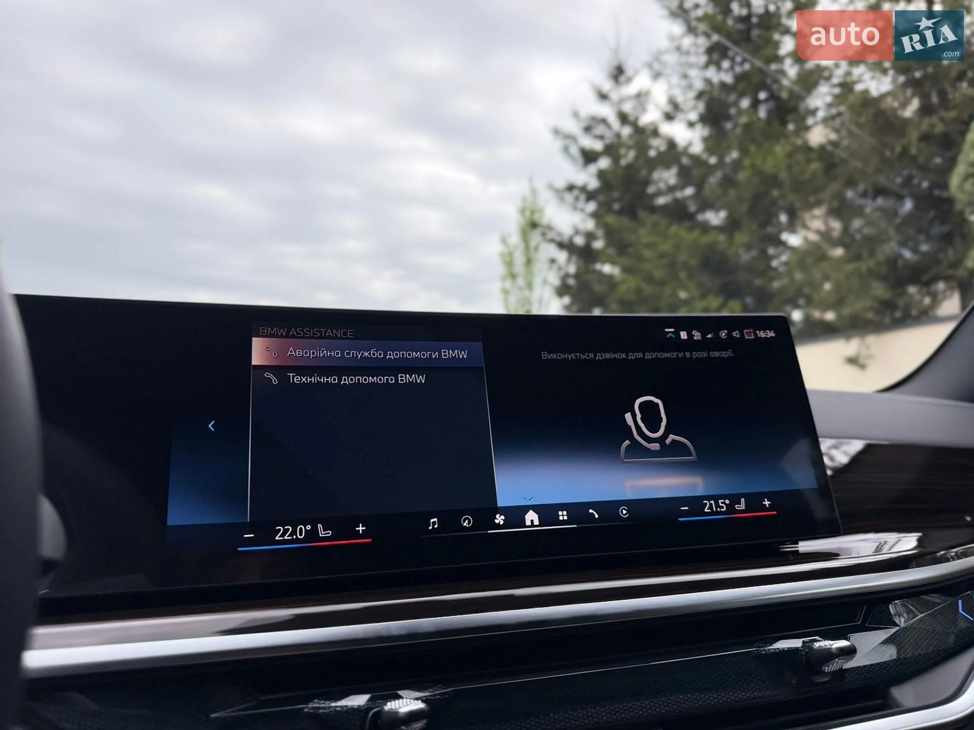 2025 BMW X5 - мініатюра 86