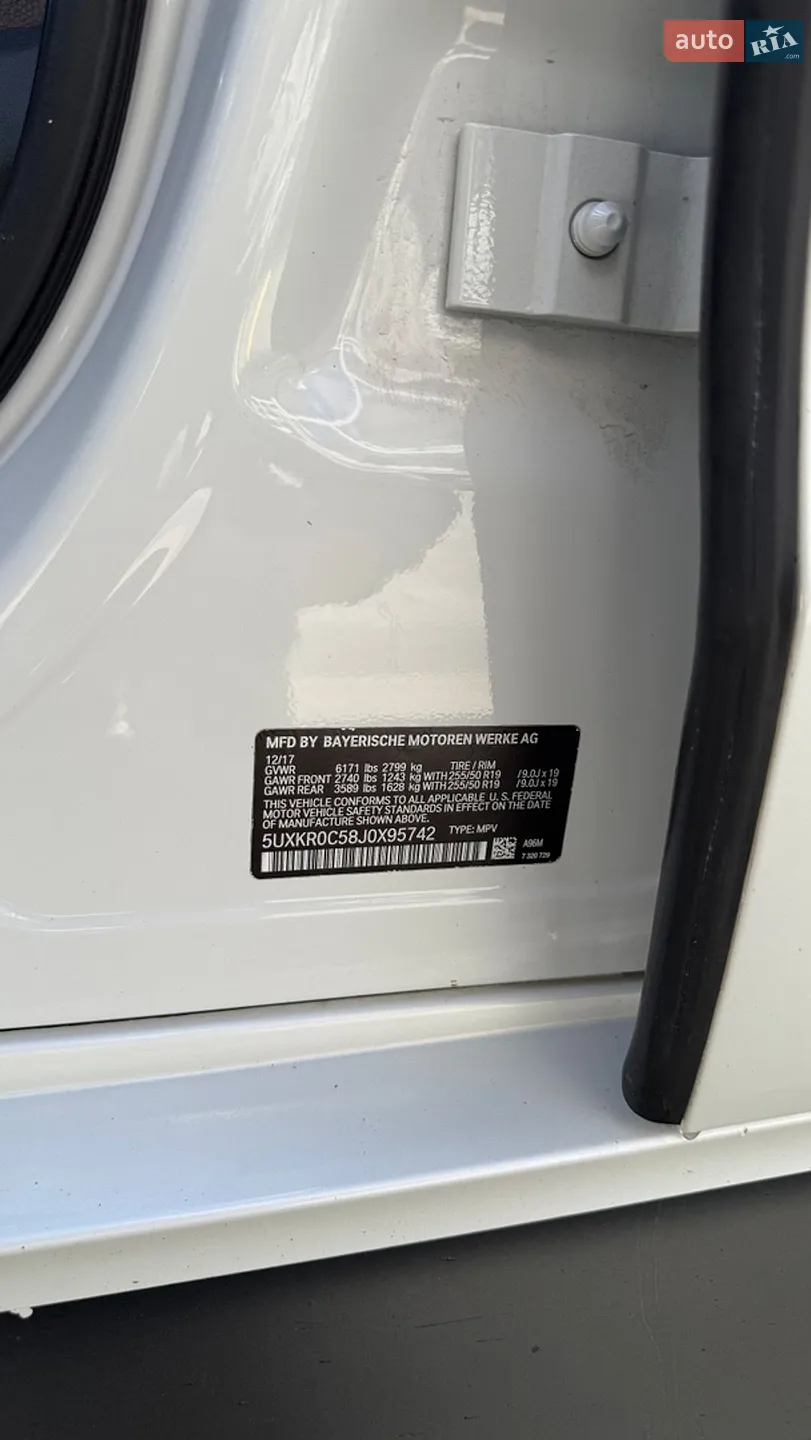 2017 BMW X5 - мініатюра 32