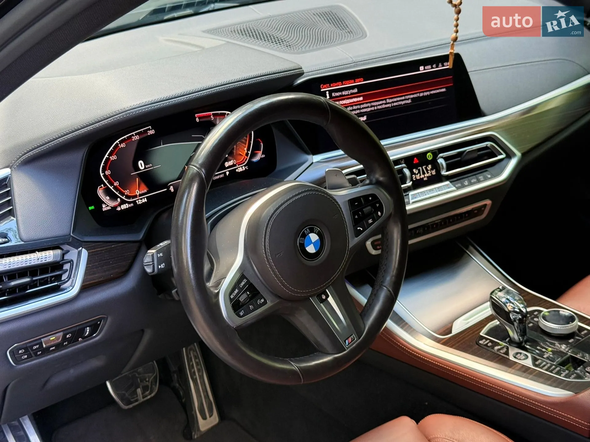 2020 BMW X5 - мініатюра 48