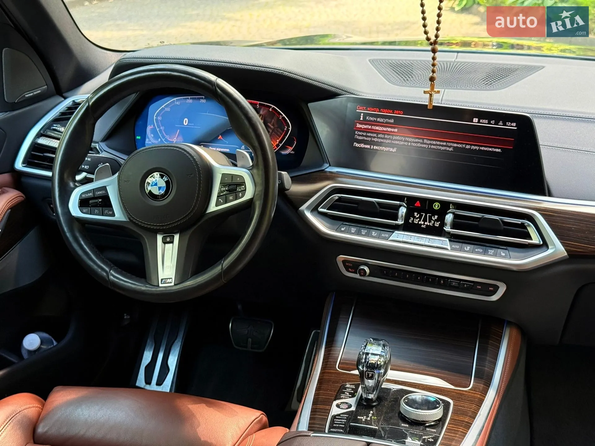 2020 BMW X5 - мініатюра 67