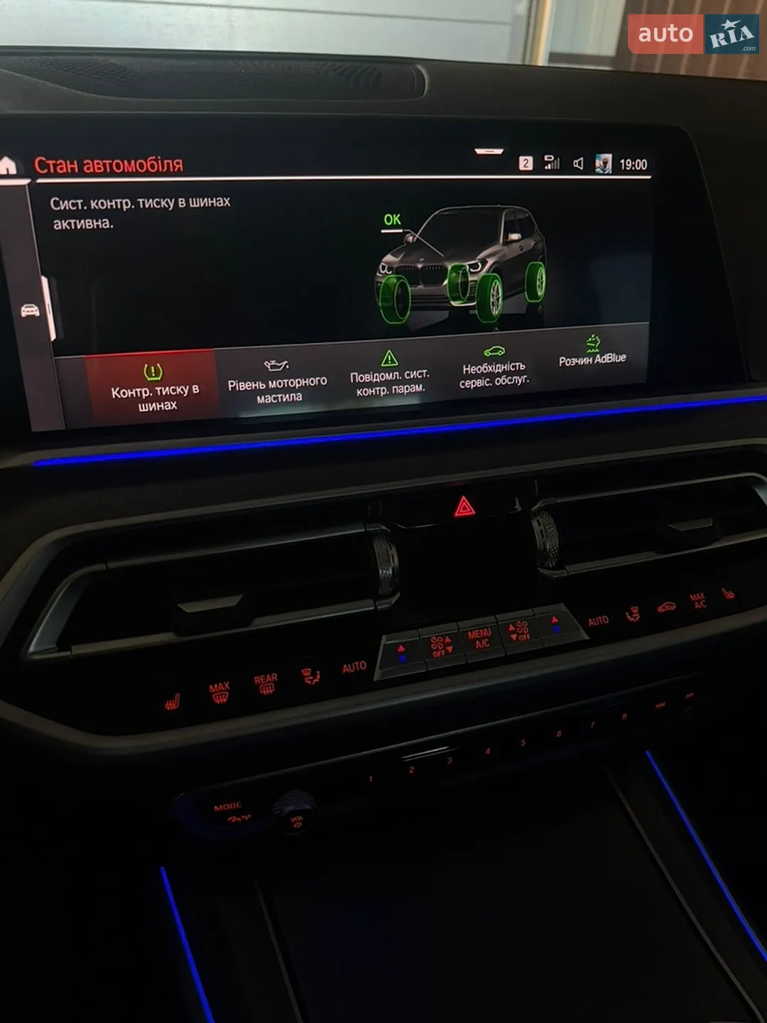 2021 BMW X5 - мініатюра 21