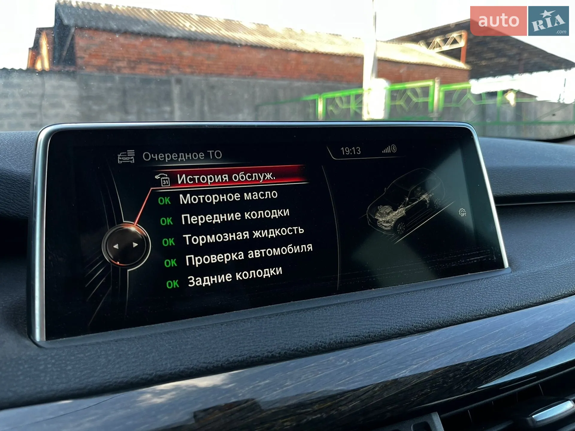 2016 BMW X5 - мініатюра 37