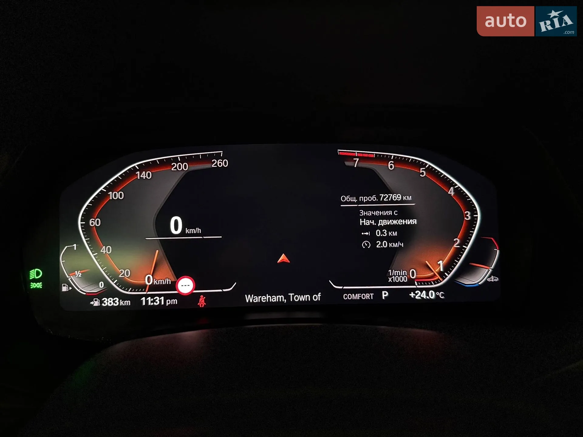 2019 BMW X5 - мініатюра 54