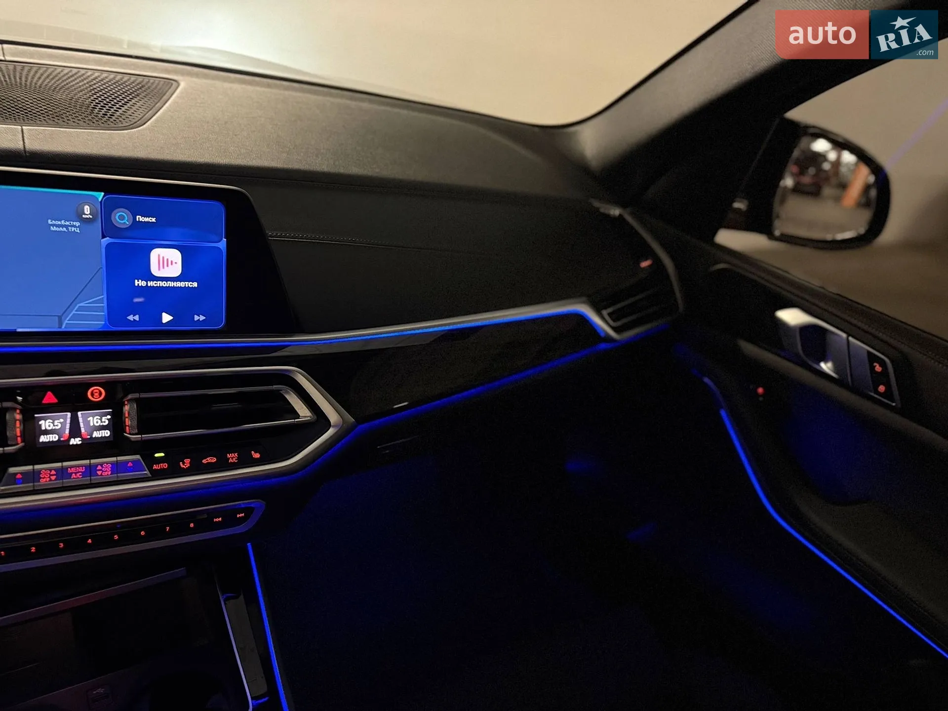 2019 BMW X5 - мініатюра 57