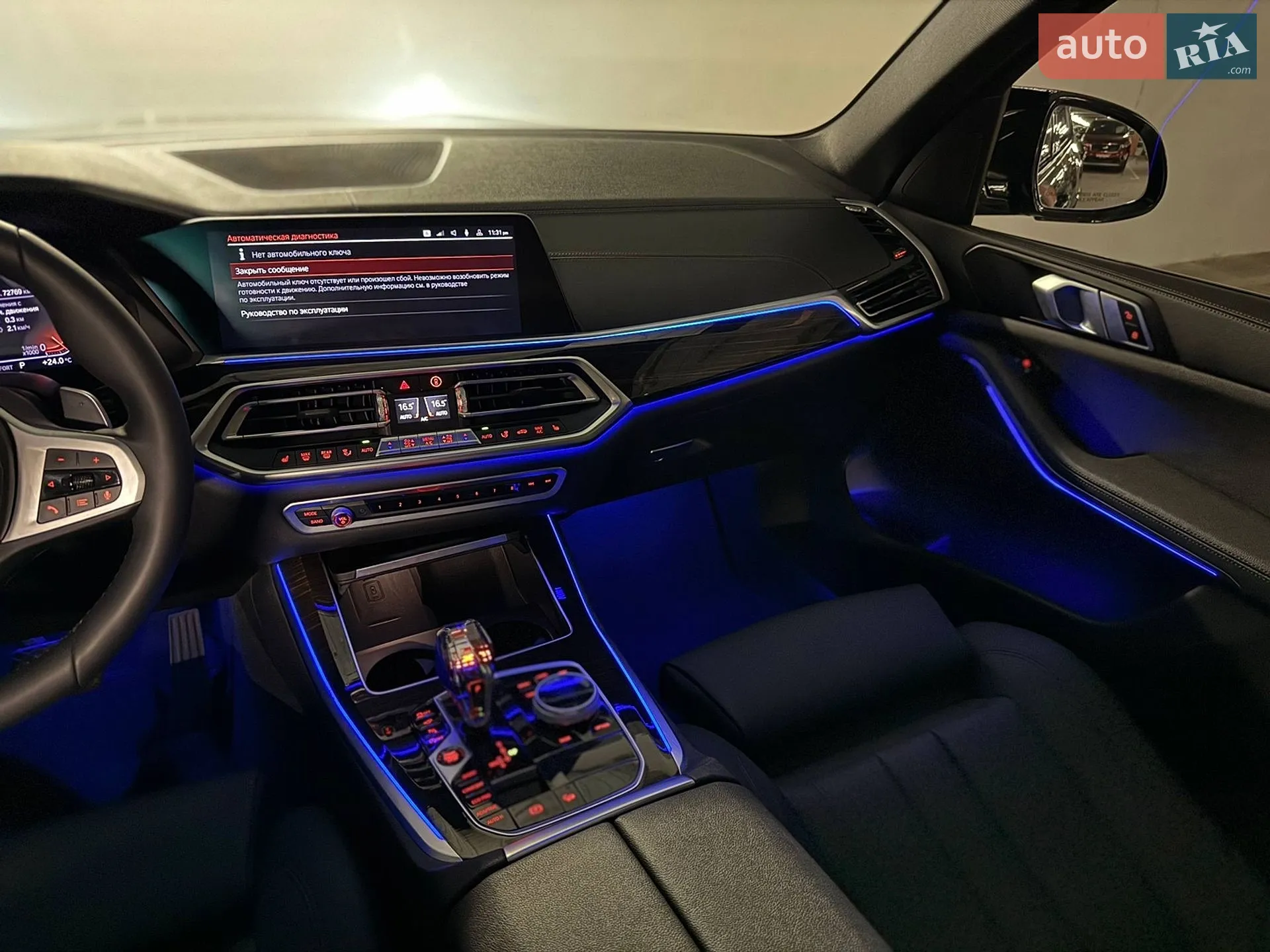 2019 BMW X5 - мініатюра 59