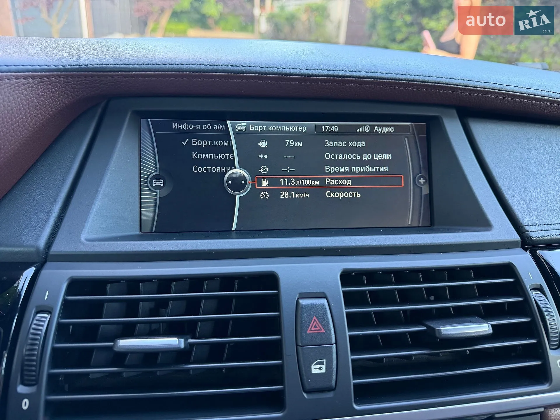 2013 BMW X5 - мініатюра 3