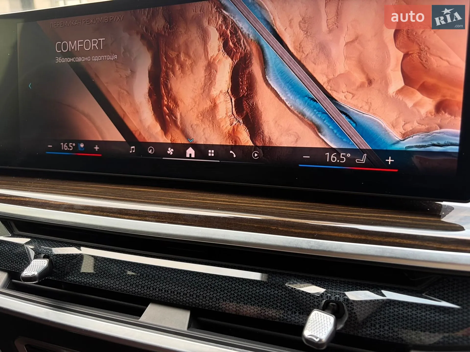 2023 BMW X5 - мініатюра 36