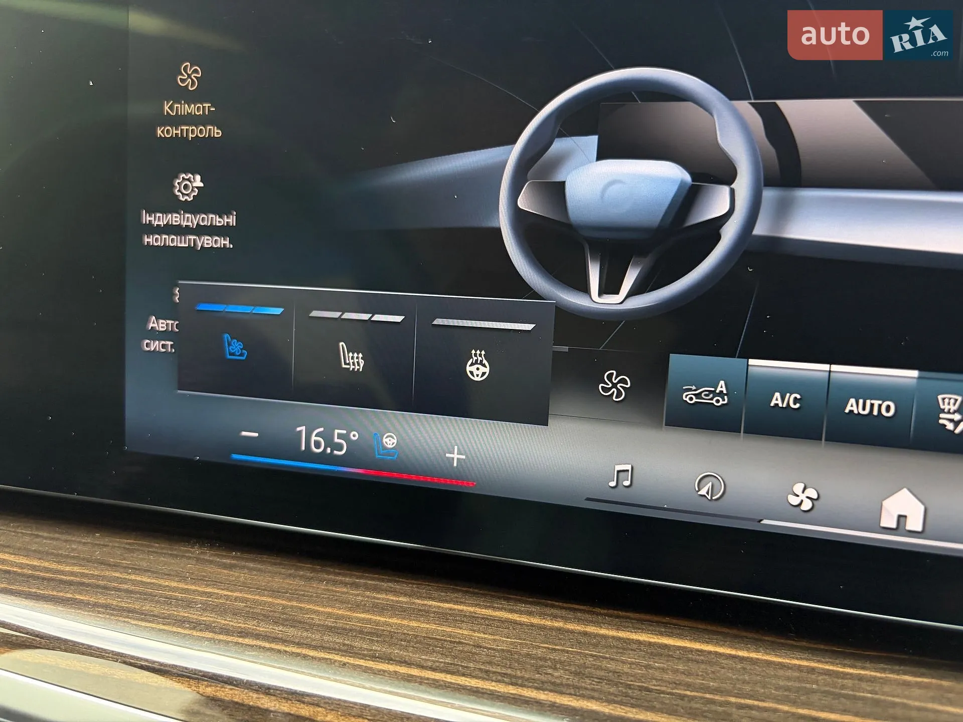 2023 BMW X5 - мініатюра 106