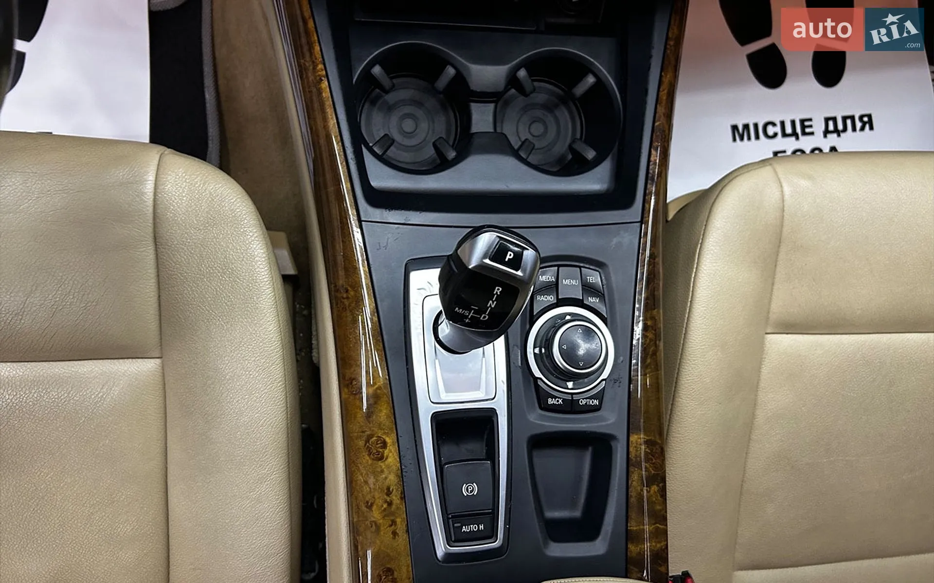 2012 BMW X5 - мініатюра 18