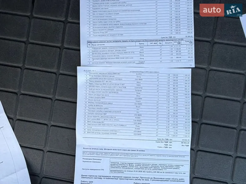 Внедорожник / Кроссовер BMW X5 2012 в Виннице документ 2 фото Внедорожник / Кроссовер BMW X5 2012 в Виннице документ