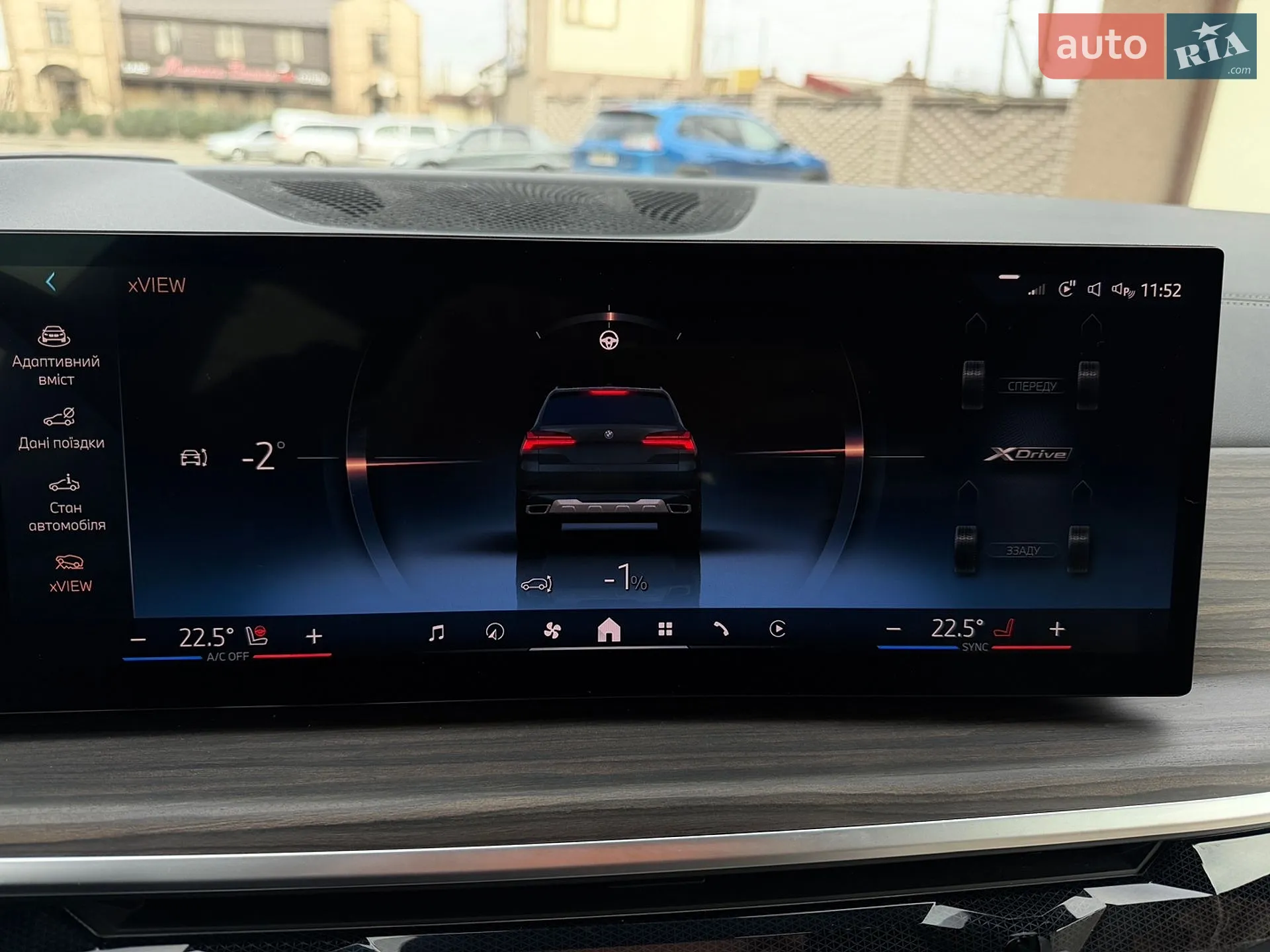 2024 BMW X5 - мініатюра 69