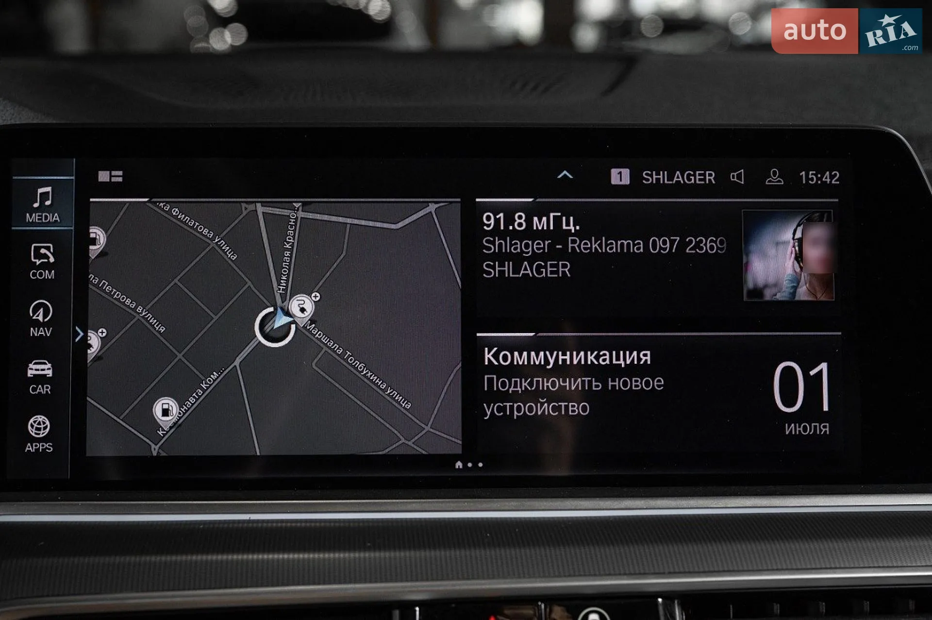 2020 BMW X5 - мініатюра 34
