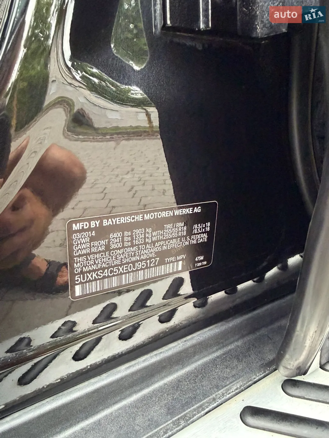 2014 BMW X5 - мініатюра 57