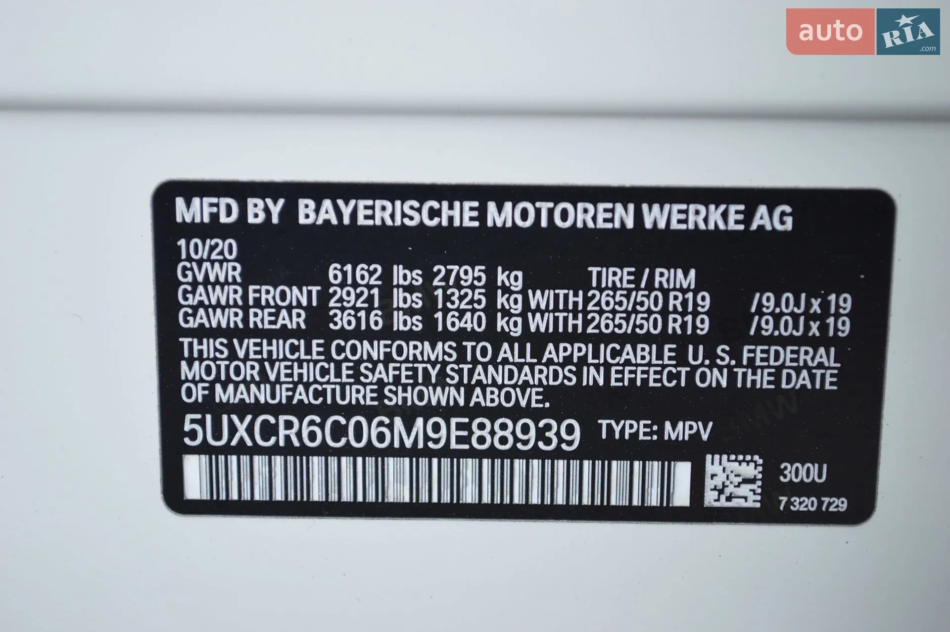 2020 BMW X5 - мініатюра 10
