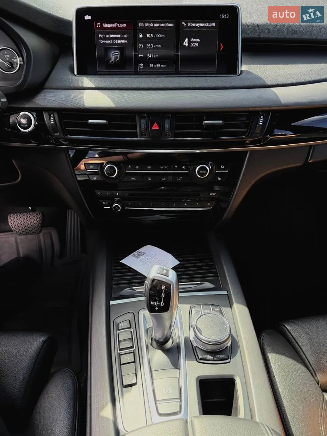 2015 BMW X5 - мініатюра 10