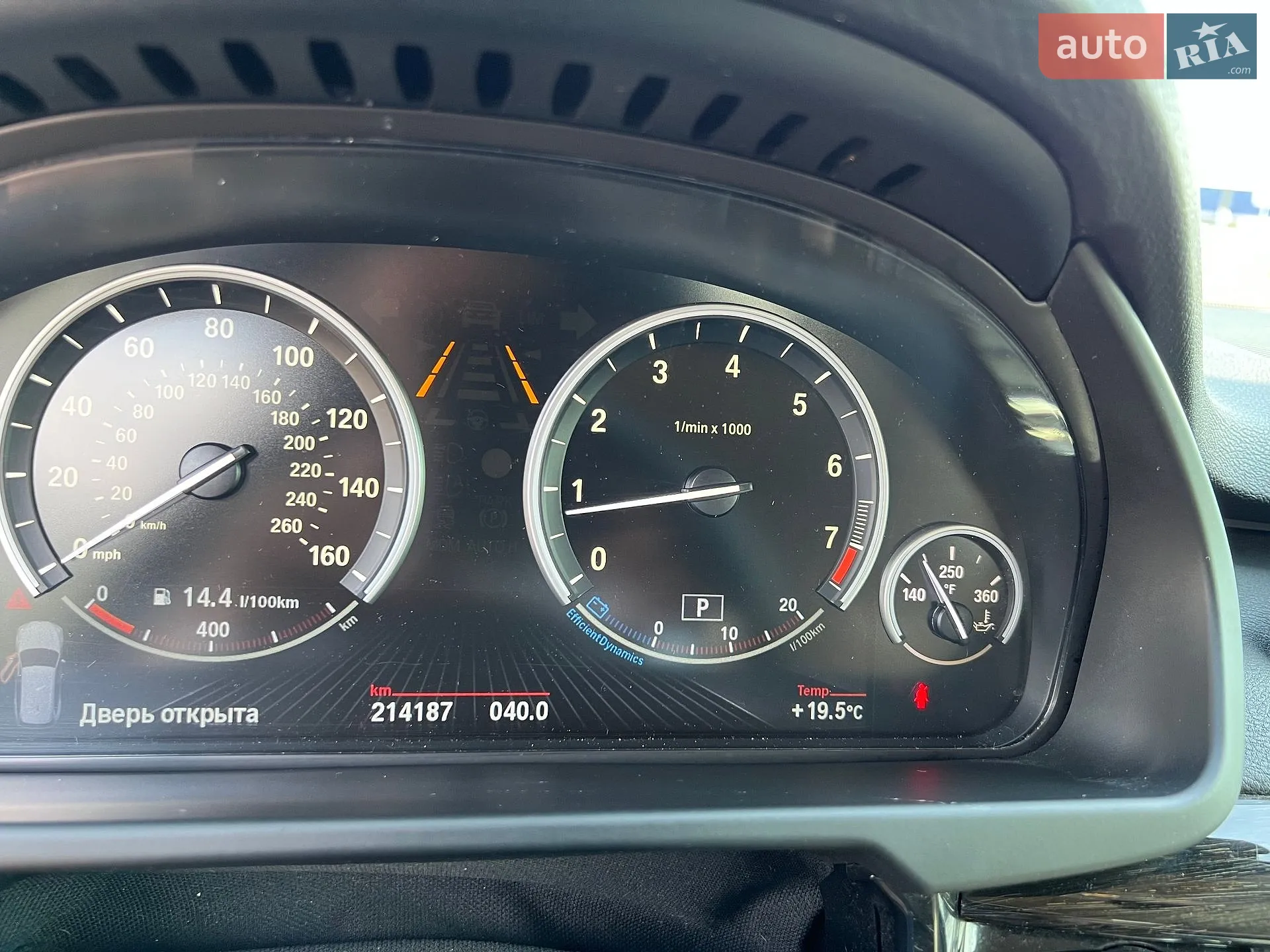 2016 BMW X5 - мініатюра 50