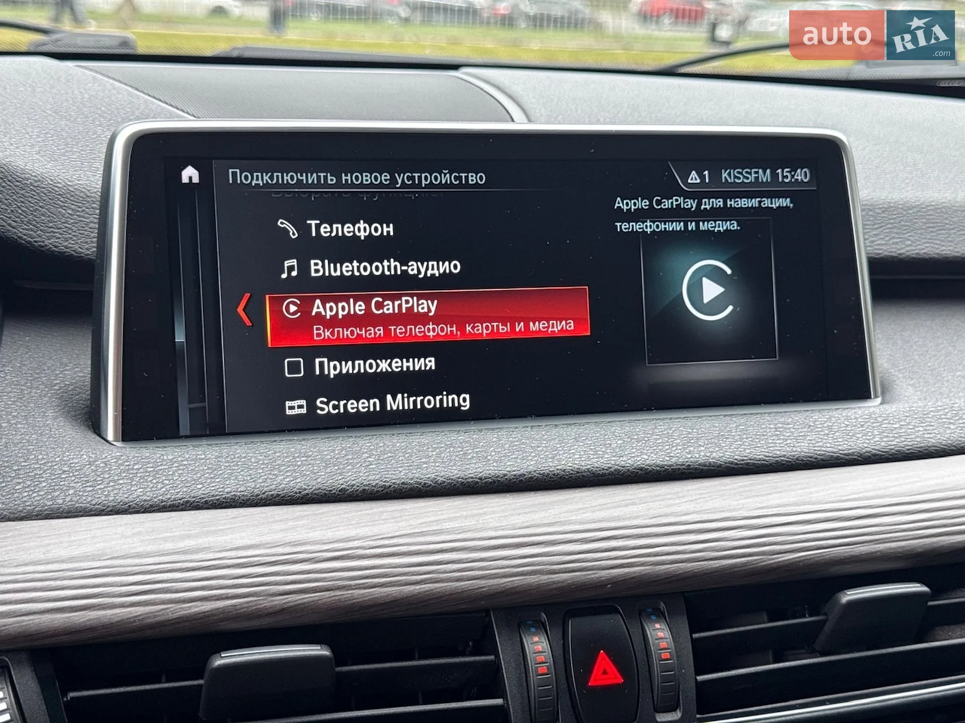 2018 BMW X5 - мініатюра 22